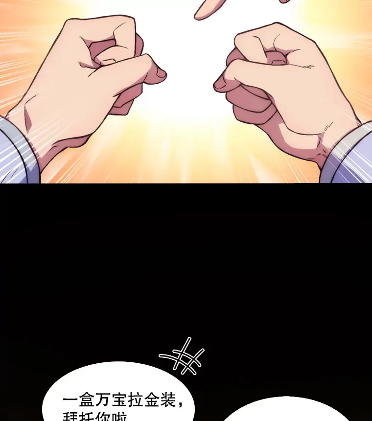 0.序章20