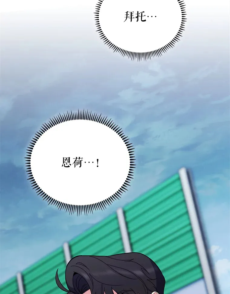 45.爱豆患者37
