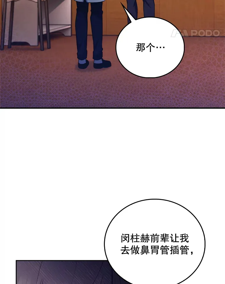 57.训斥58