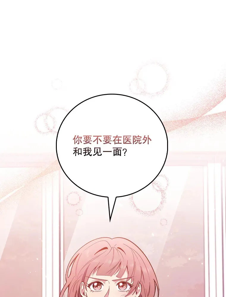 47.外出约会0