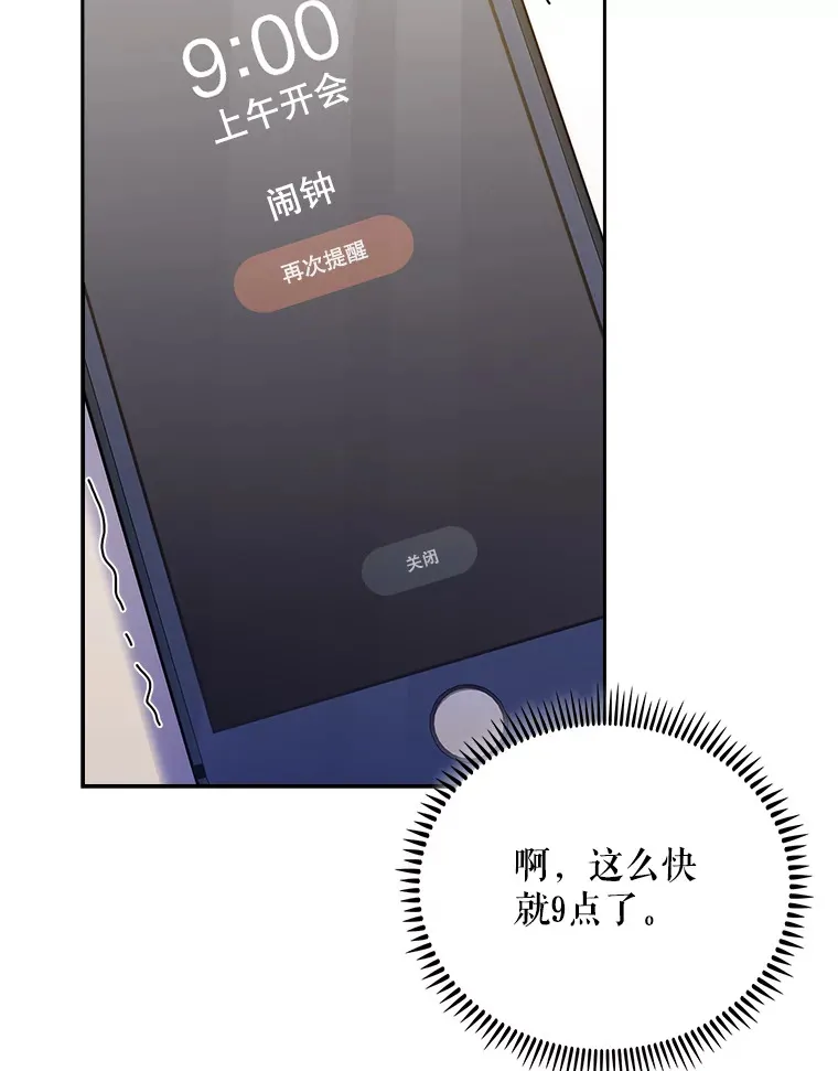 36.新来的医生25