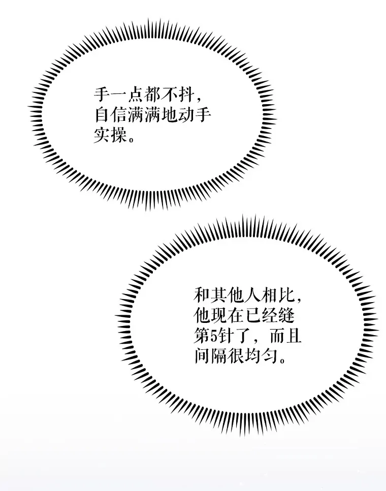 10.实习考试80