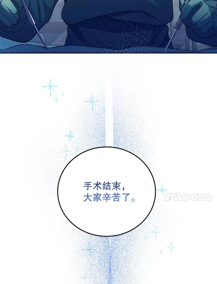 61.顺利完成44