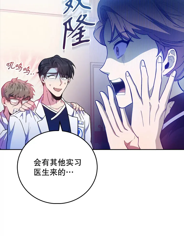 39.体验循环内科17