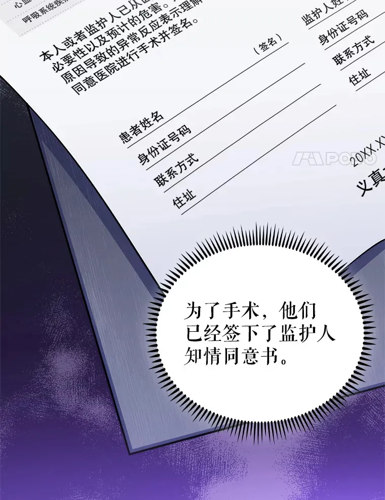 55.道具强化器53