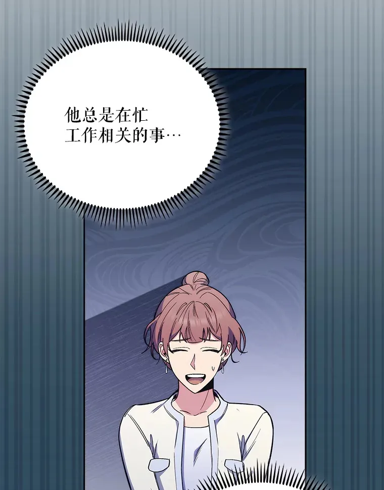 47.外出约会61