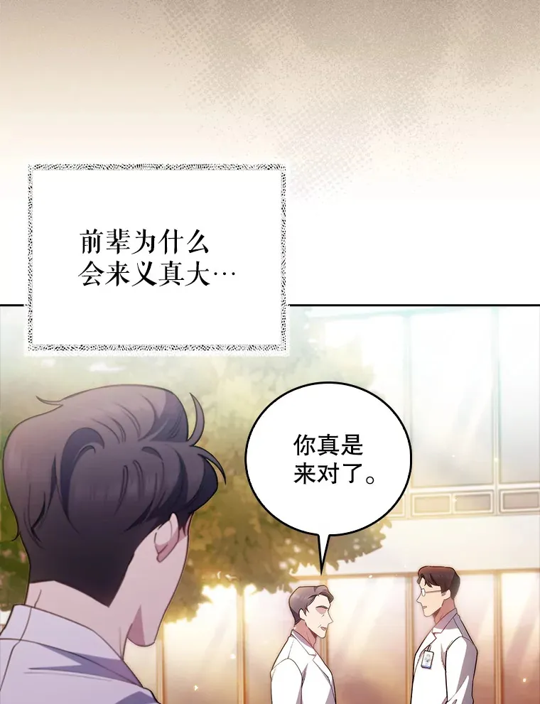 51.内部情况4
