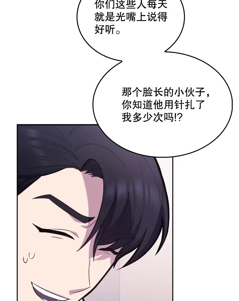 11.实习开始33