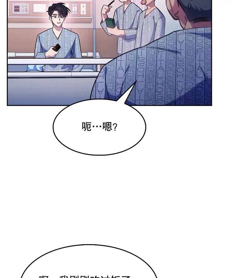 3.出院12