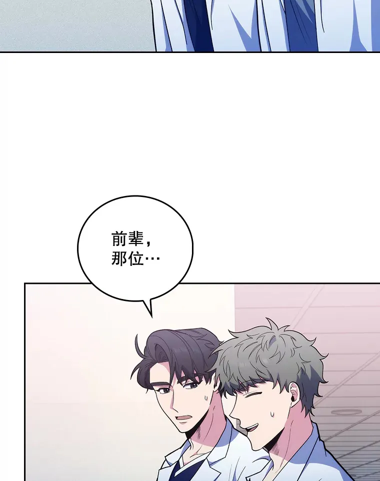 39.体验循环内科47