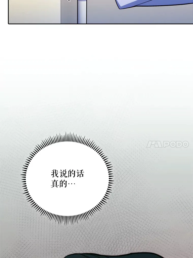 41.相信患者105