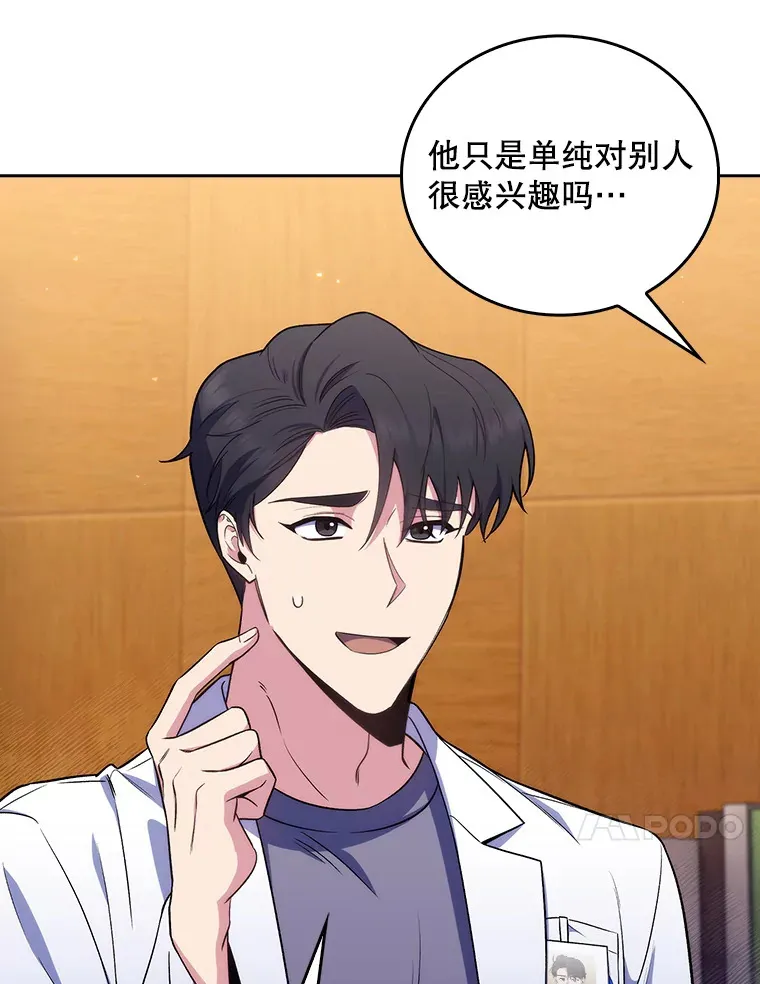 64.拉拢人才83