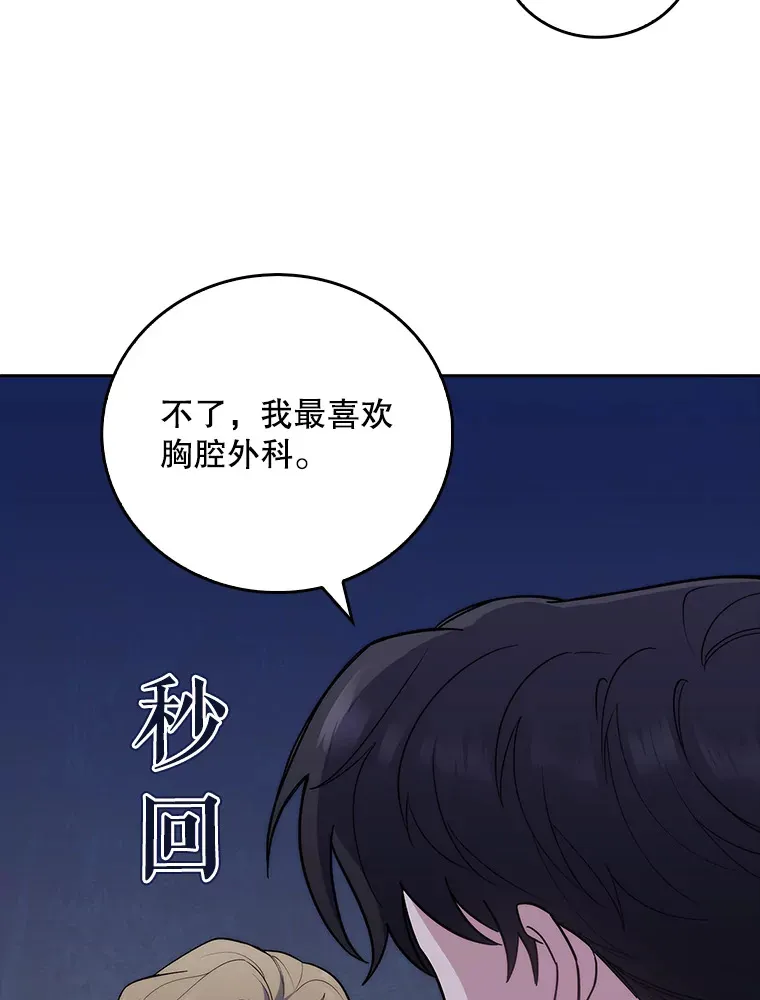 38.观看手术101