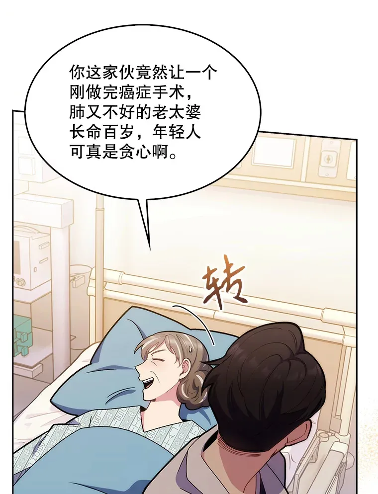 16.得偿所愿78