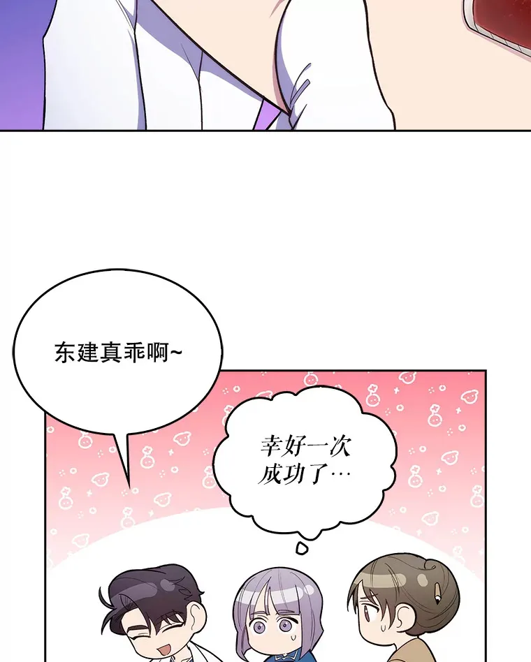 18.忙碌83