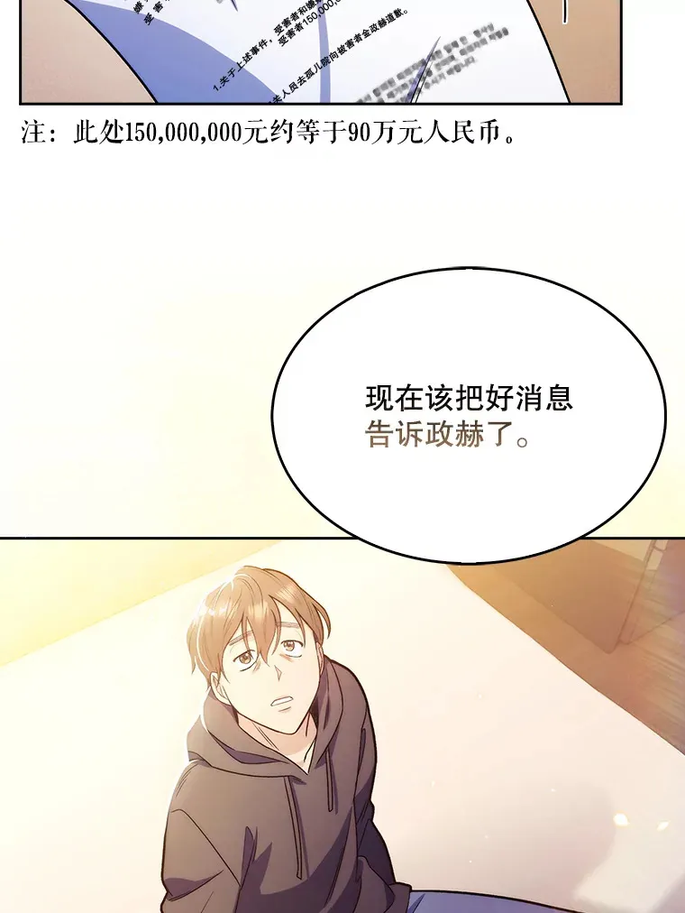 9.协商成功52