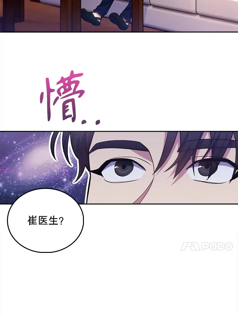 14.精力充沛29