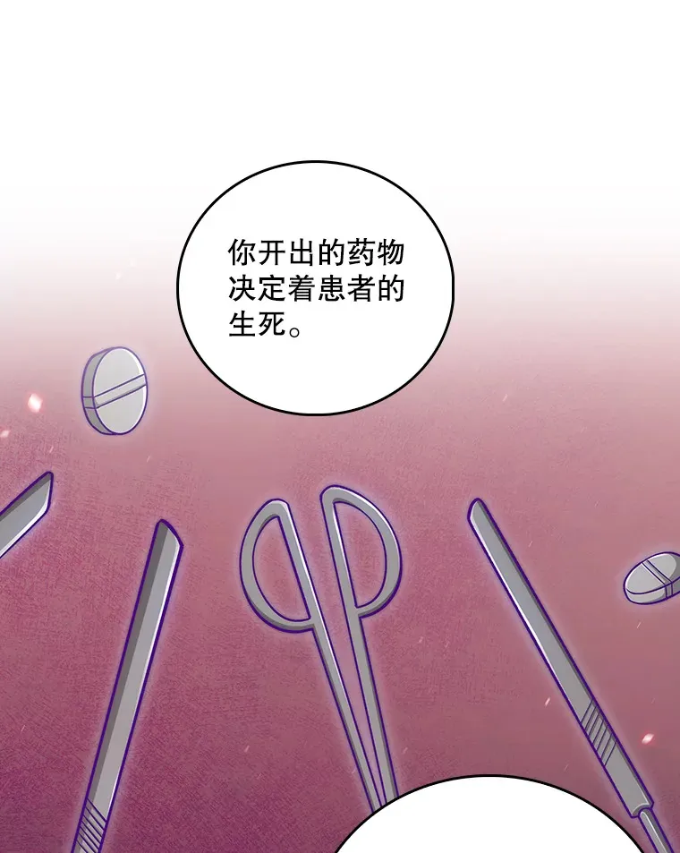 40.被针对51