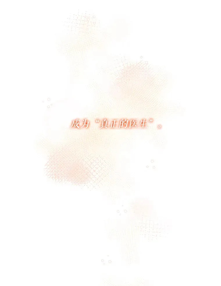52.过去的故事83