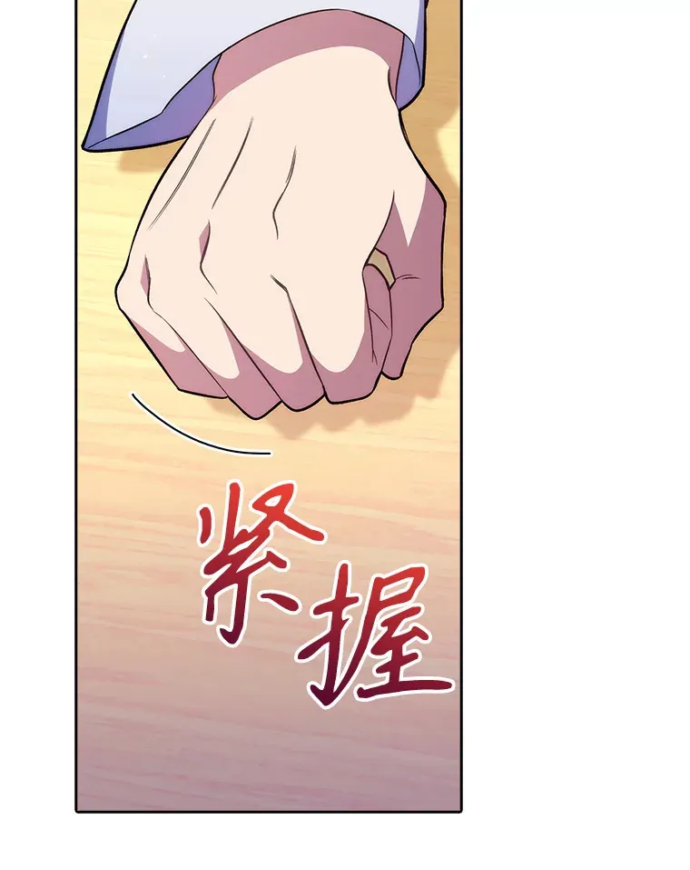 64.拉拢人才4