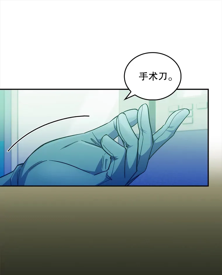 30.一同进手术室86