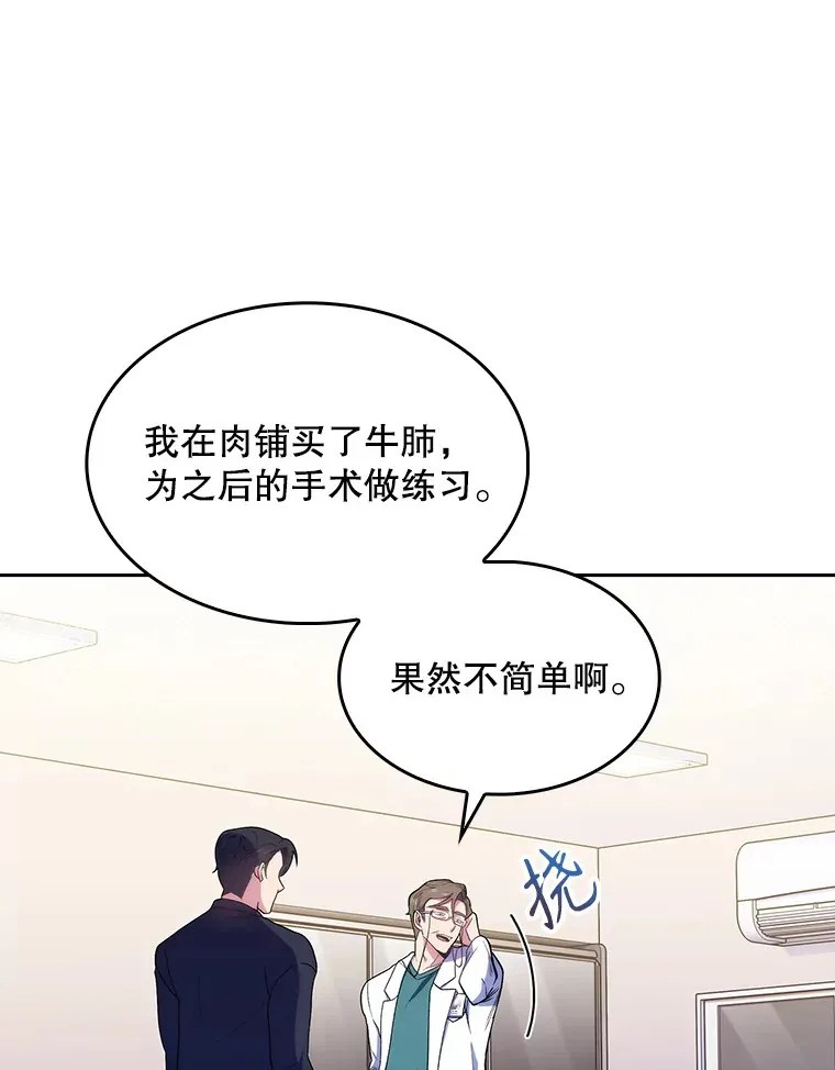 28.收徒弟36