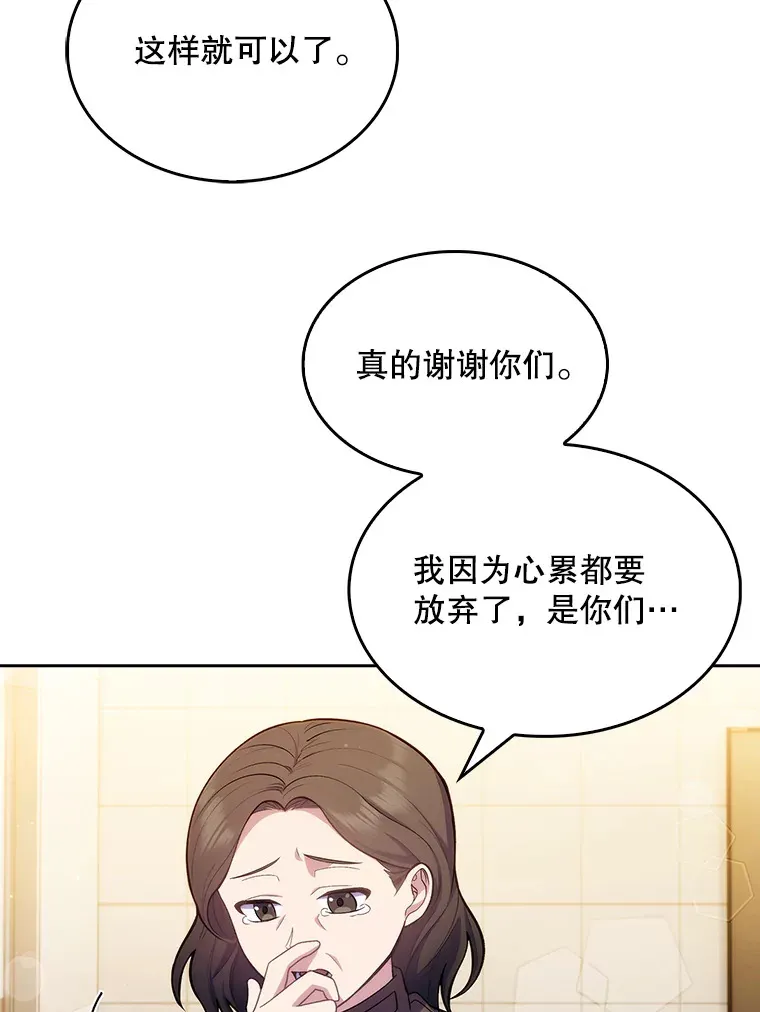 9.协商成功50