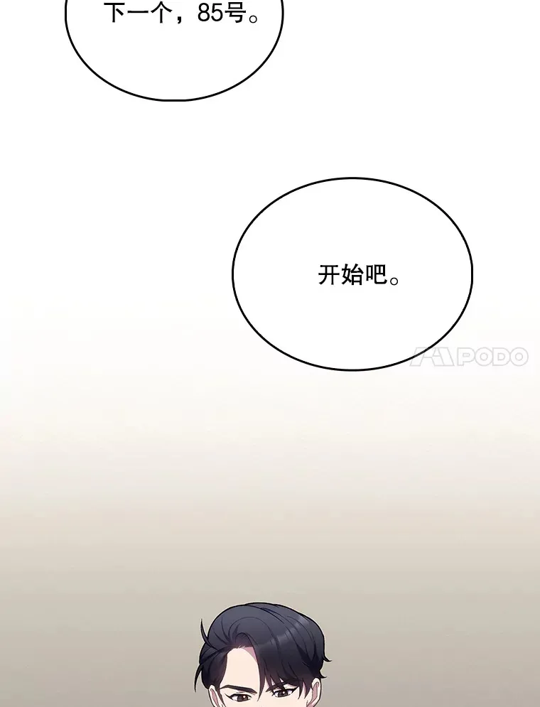 10.实习考试74