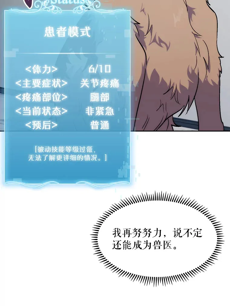 4.聚餐18