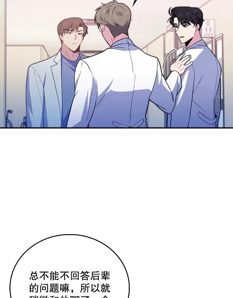 66.挺身而出17