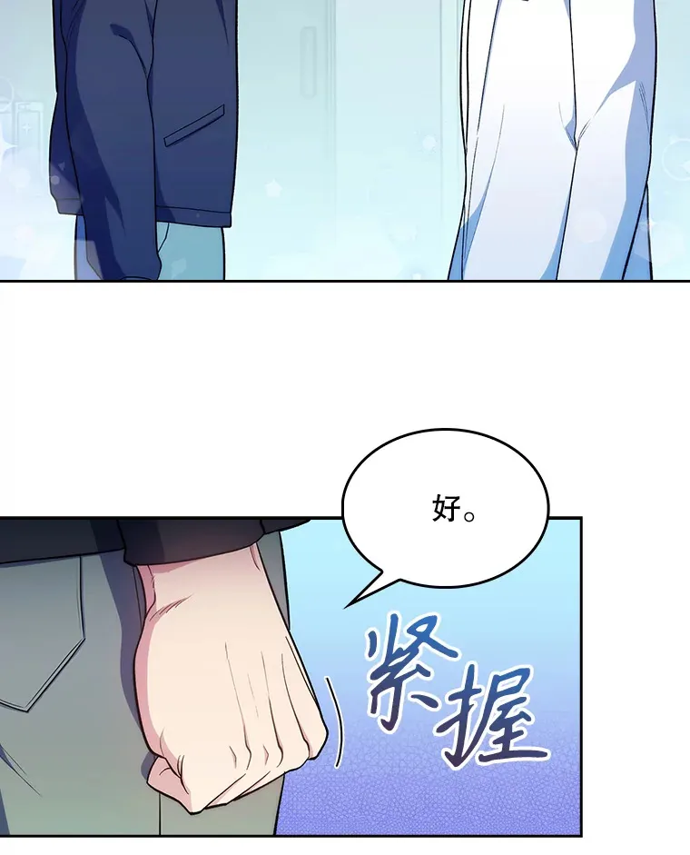 28.收徒弟44
