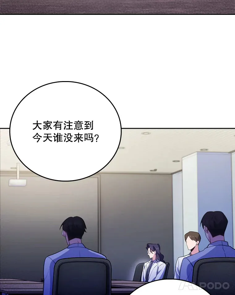50.前辈到来41