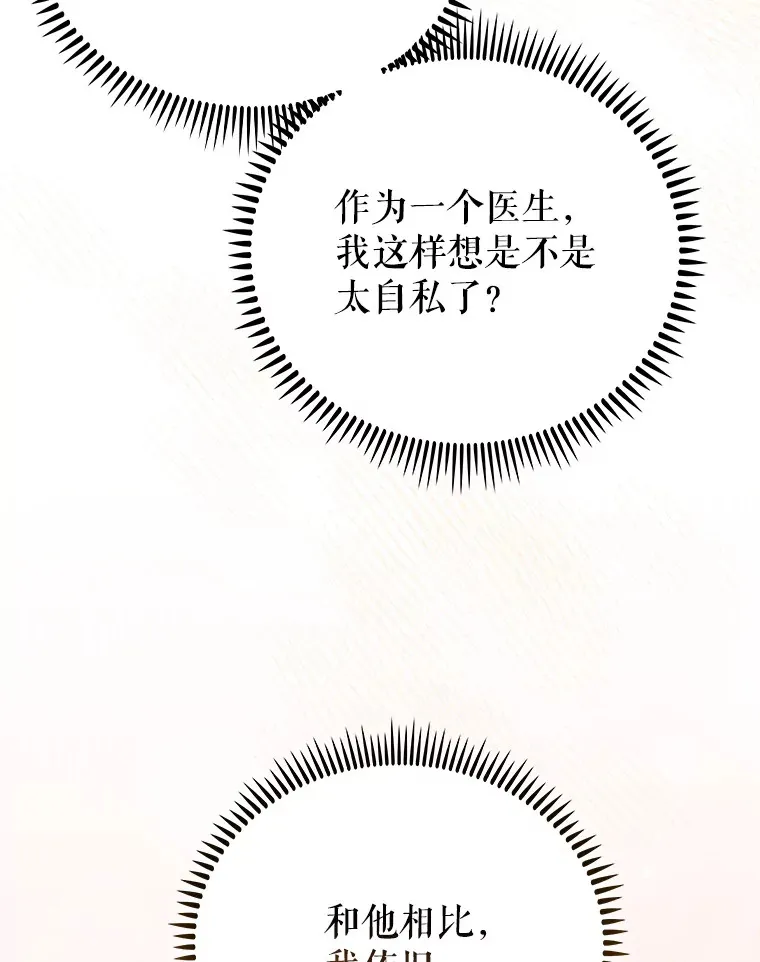46.采访98