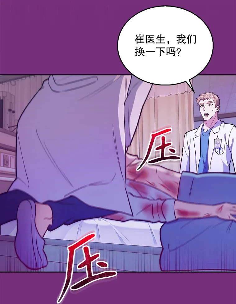 22.交通事故患者46