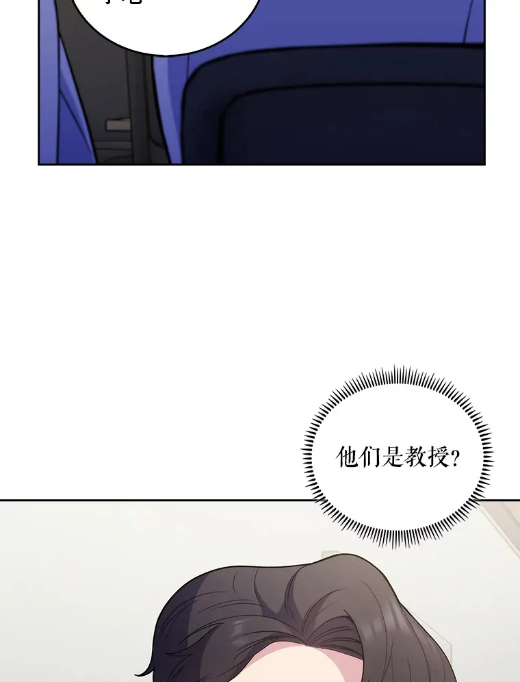 36.新来的医生42