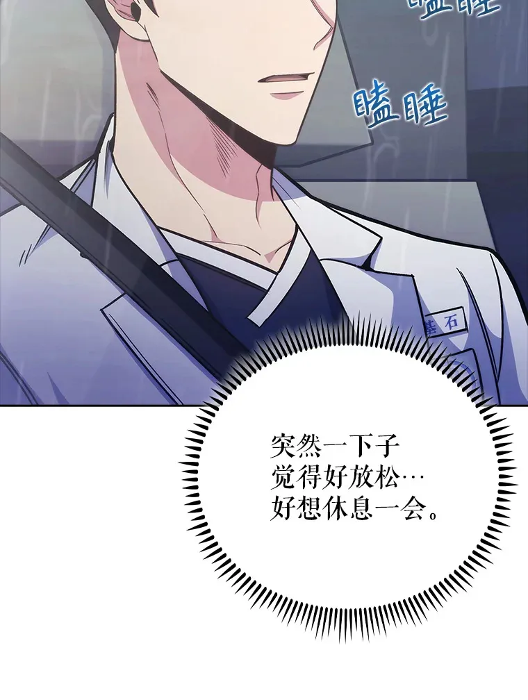 44.目击车祸现场38