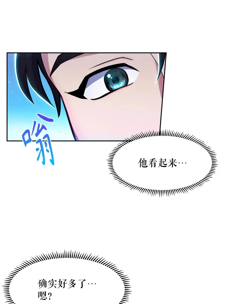 5.急救病人96