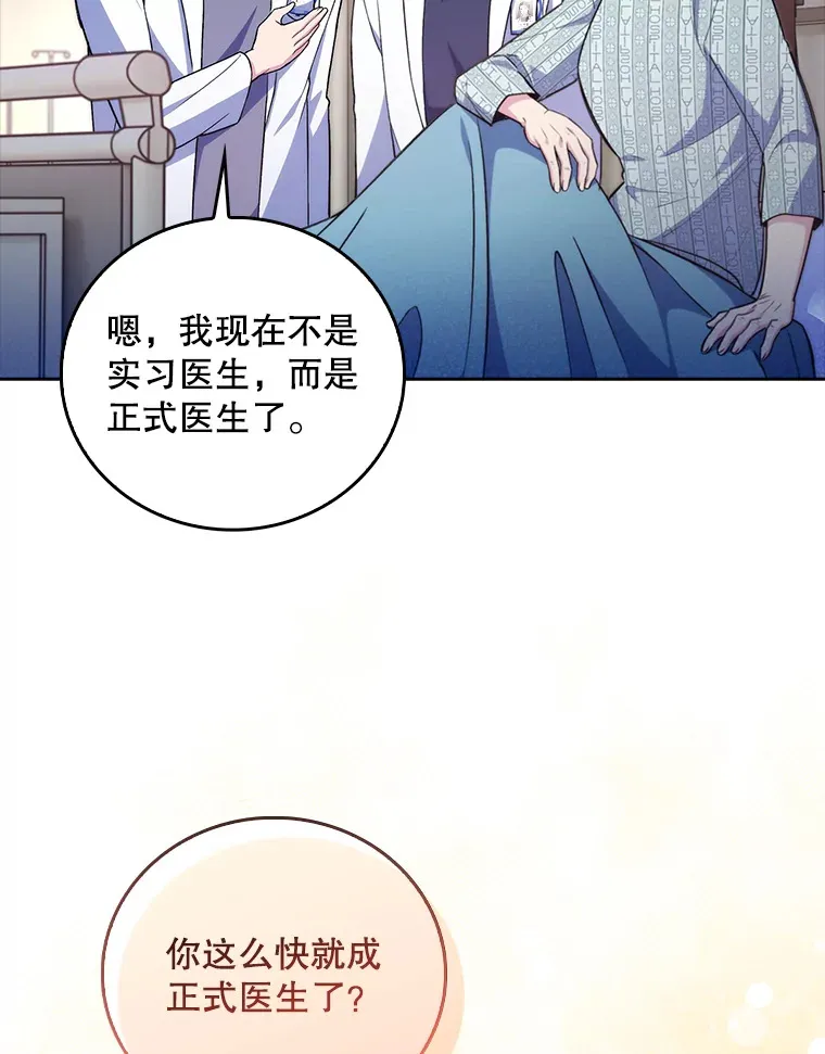 65.悲伤的重逢49