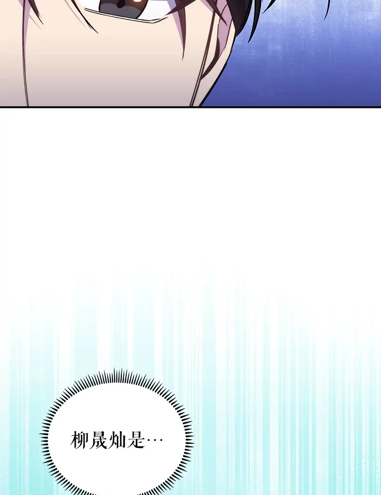 55.道具强化器48