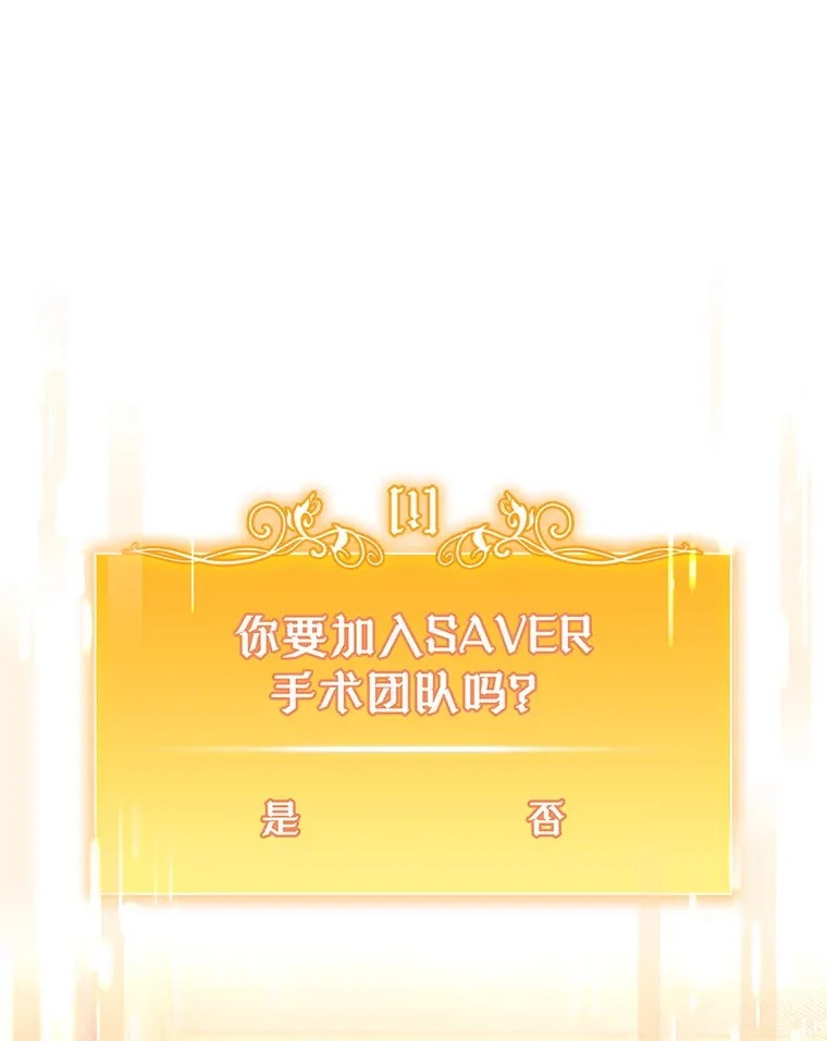 64.拉拢人才0