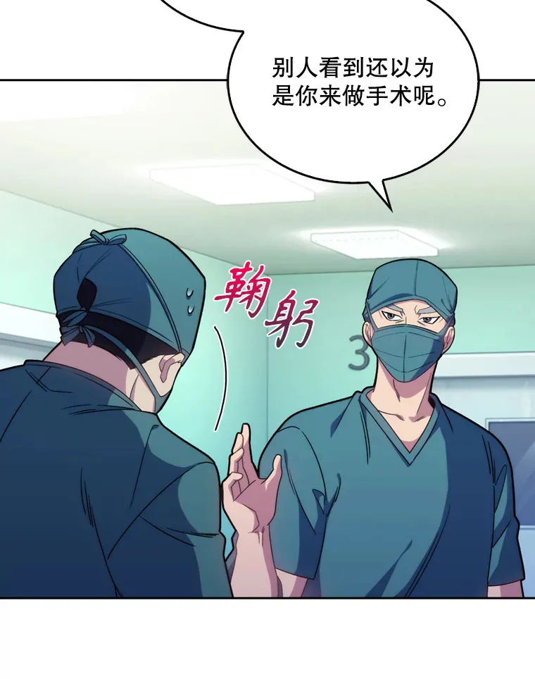 12.观摩手术29