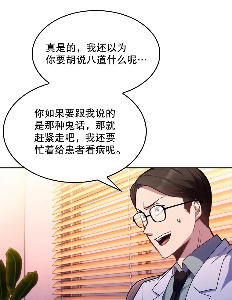 8.问责29