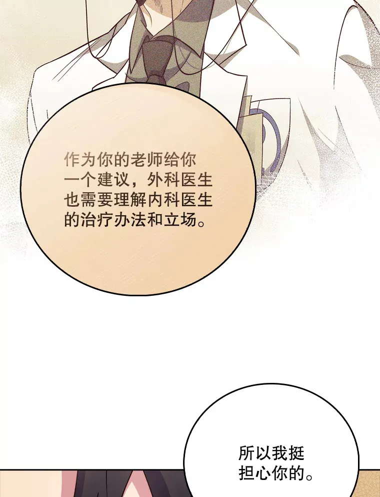 39.体验循环内科71