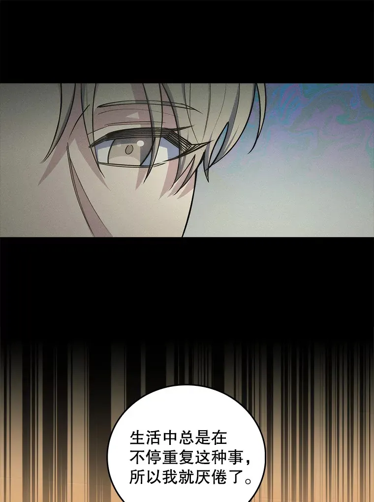 64.拉拢人才70