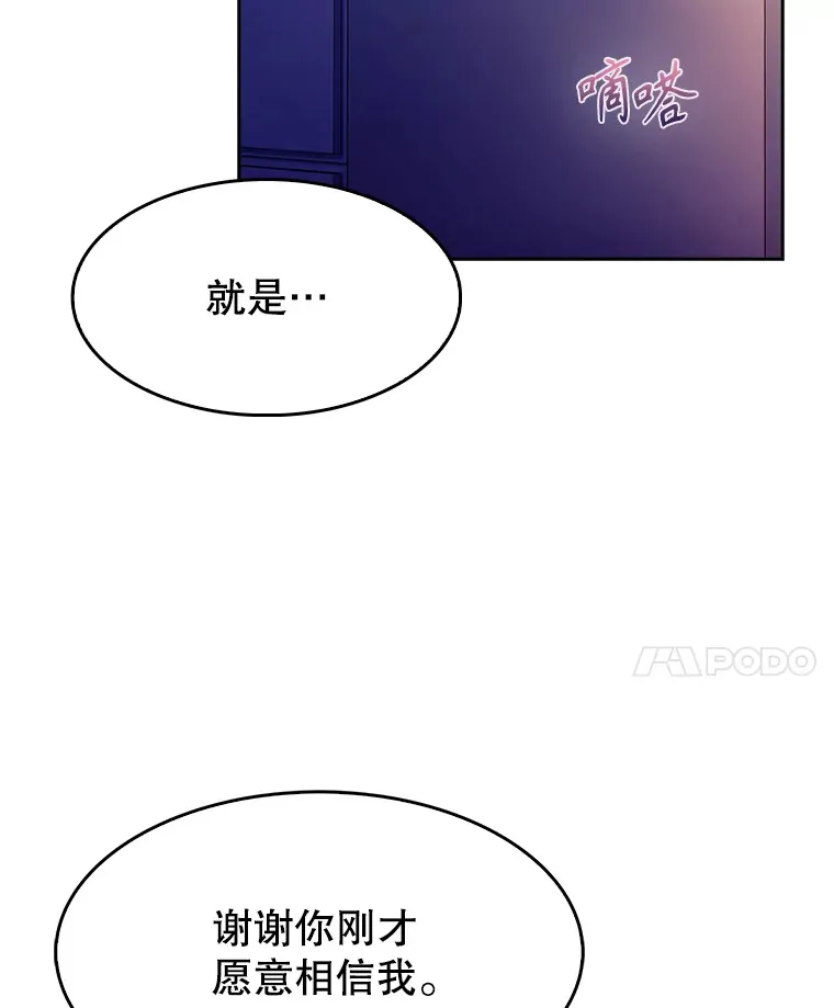 6.一起去我家53