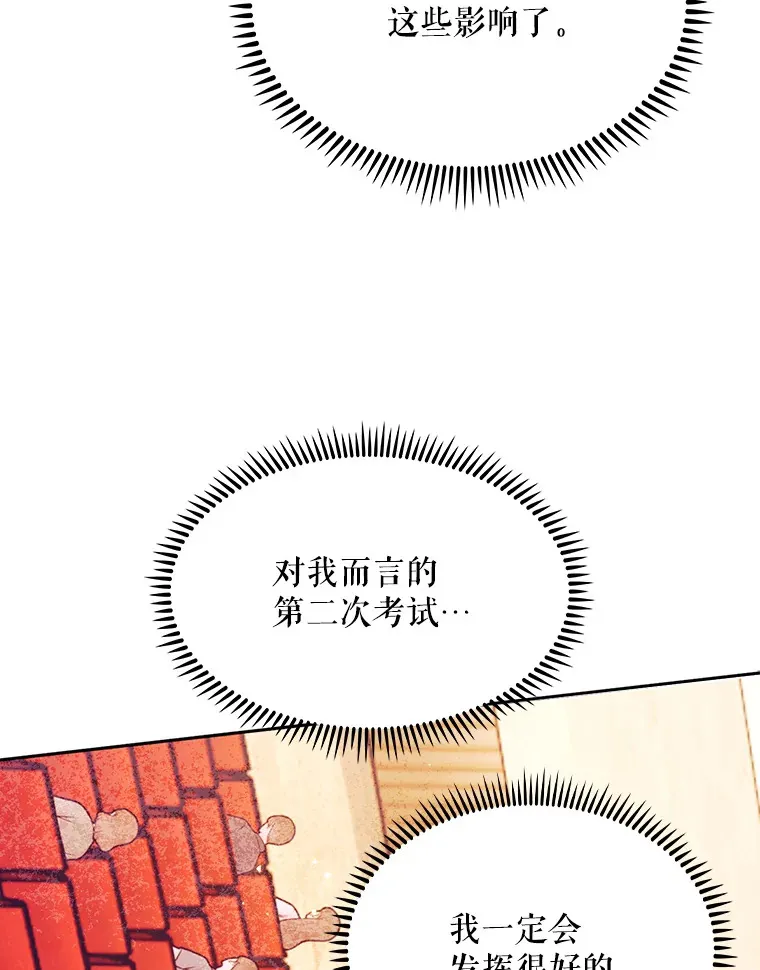 10.实习考试31