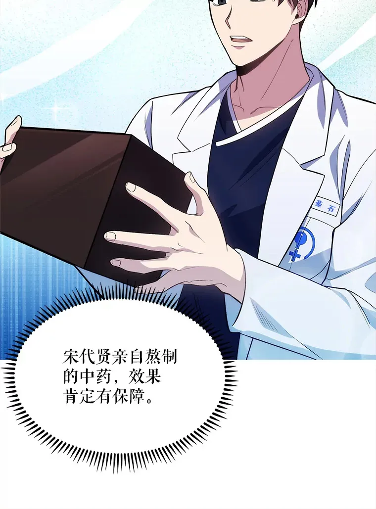 13.谢礼61