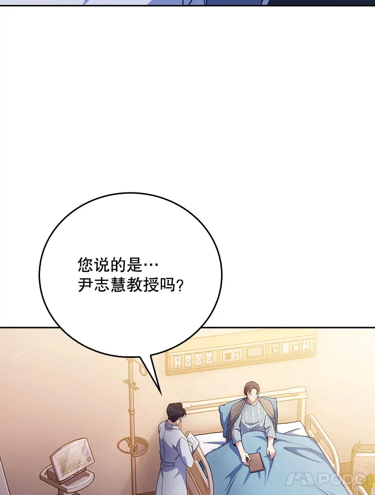 58.VIP患者62