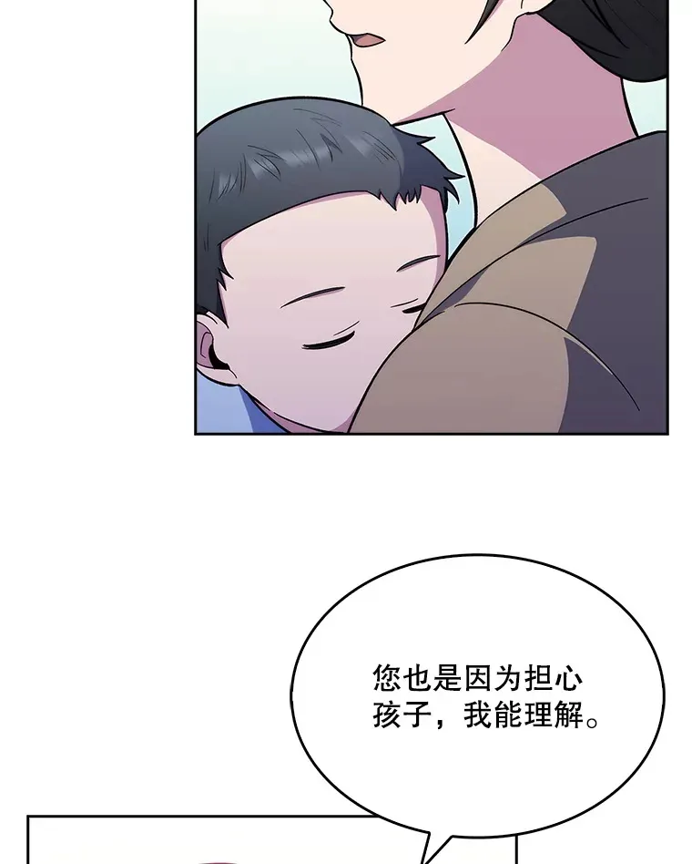 19.医院常客9