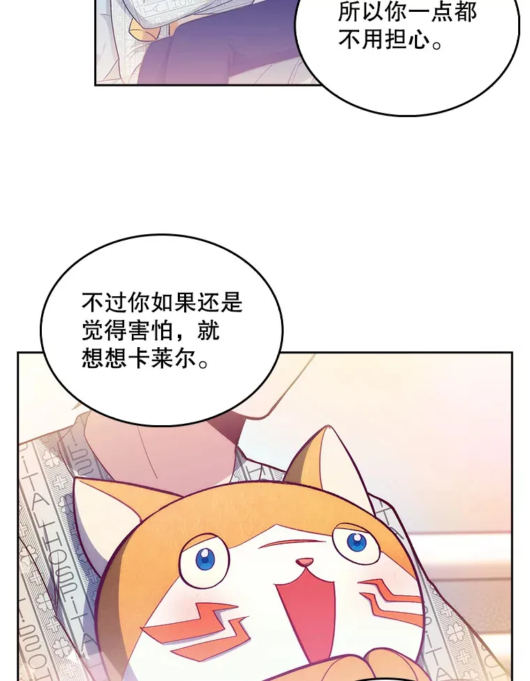 29.老师的教诲66